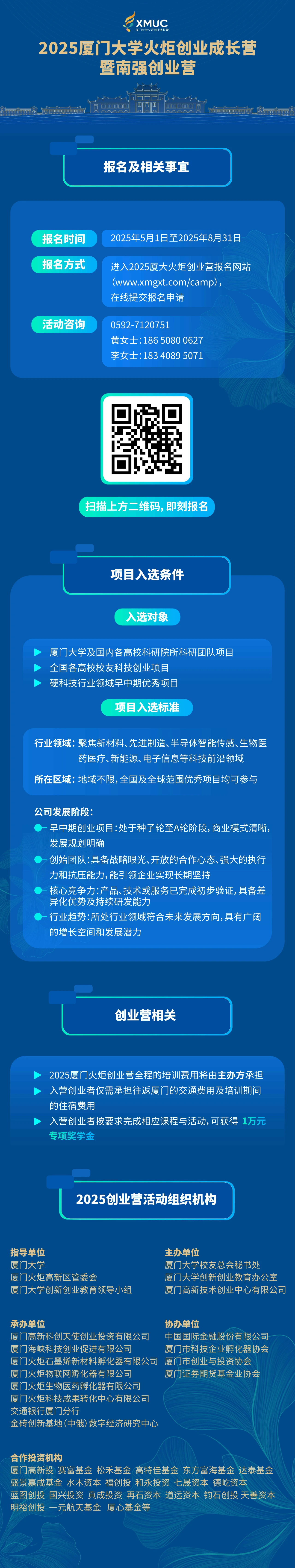 0618ccc.jpg